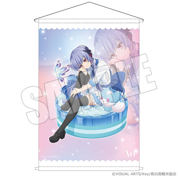 『Summer Pockets』B2タペストリー ひと夏の甘い記憶 蒼